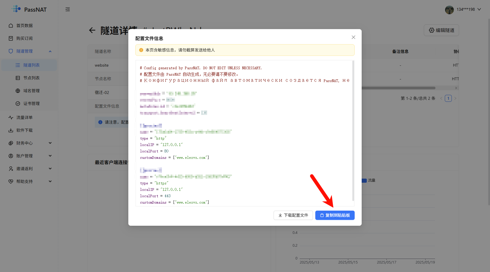 image-20250519222747251