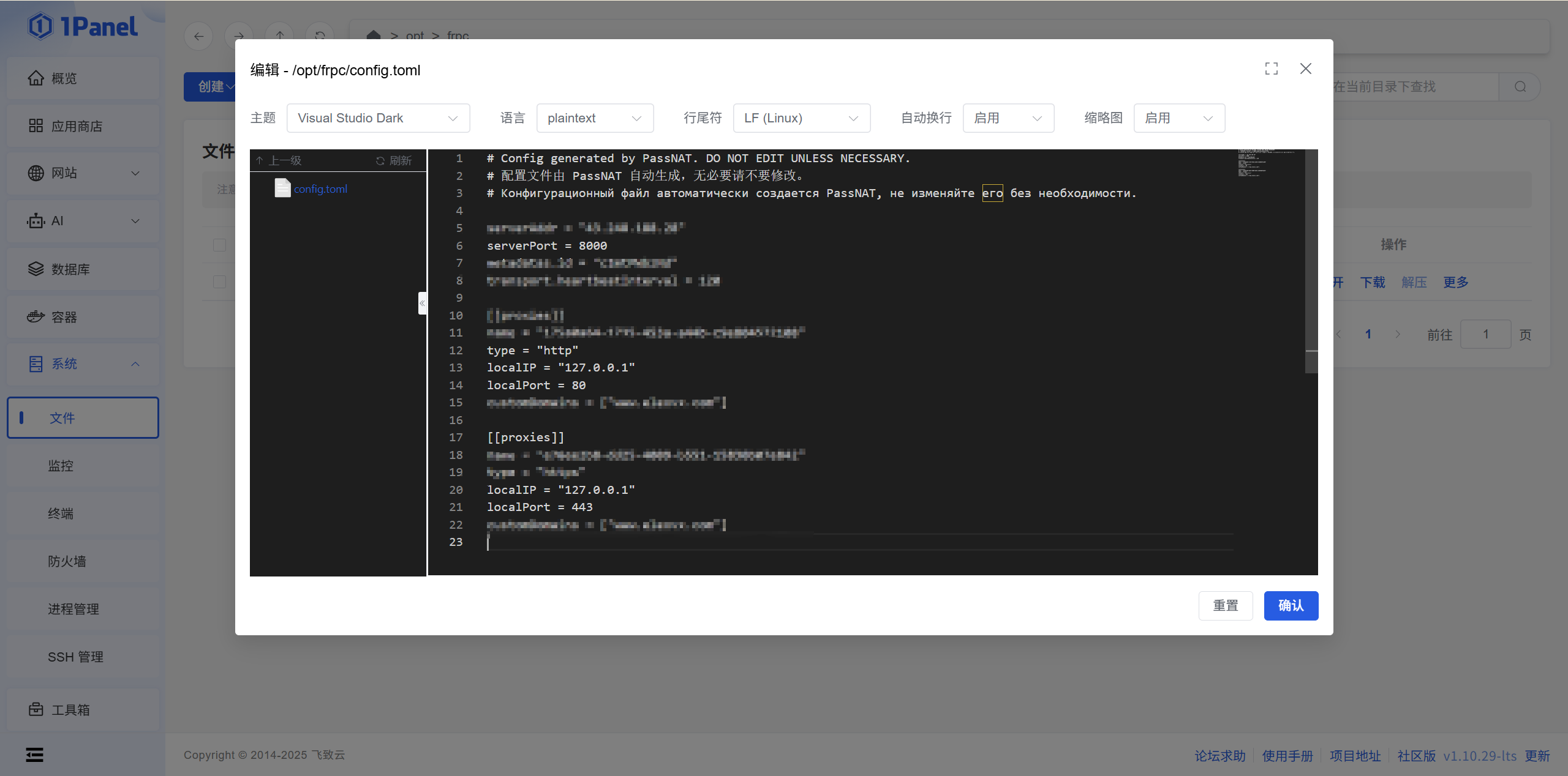 image-20250519223919483