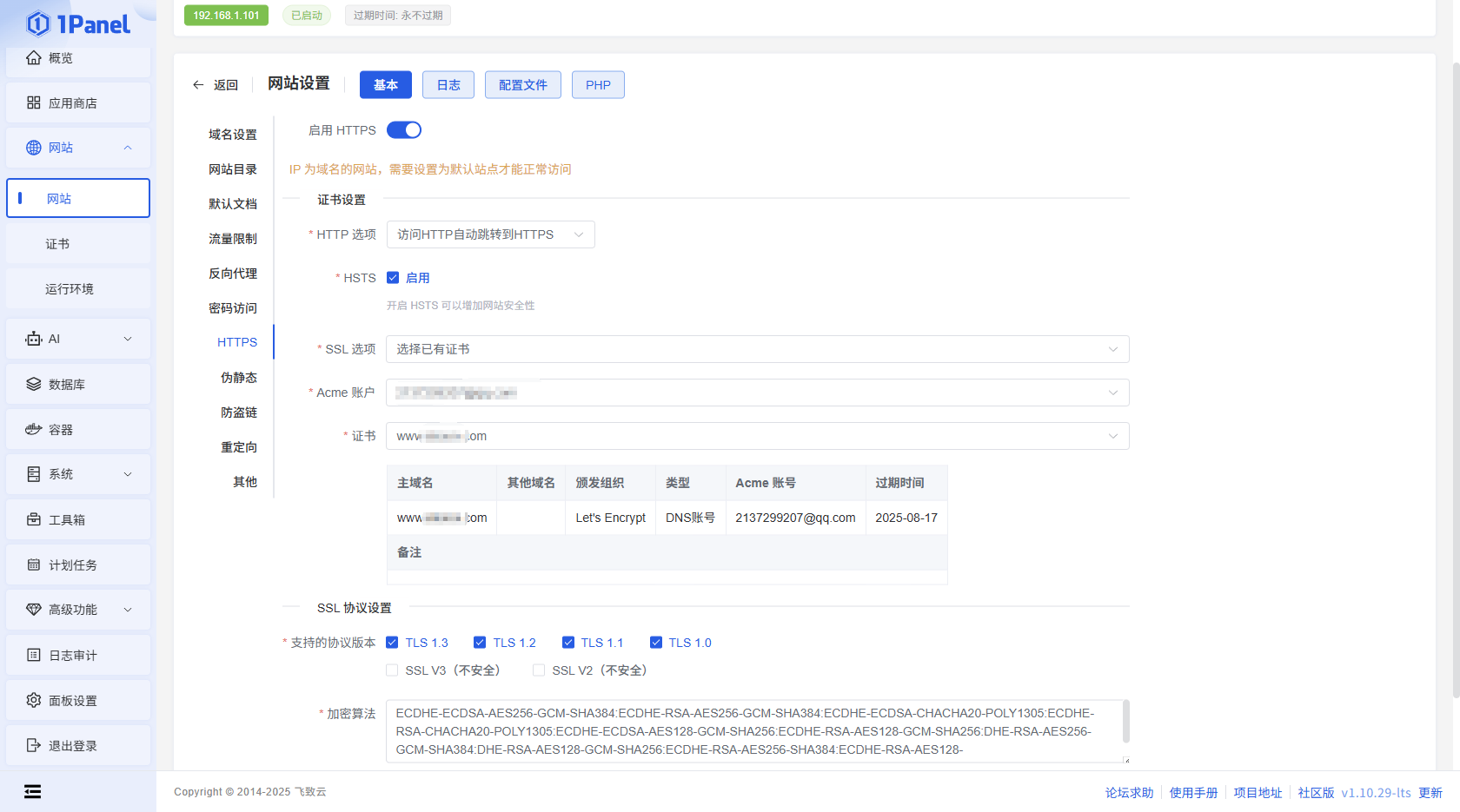 image-20250519224219307