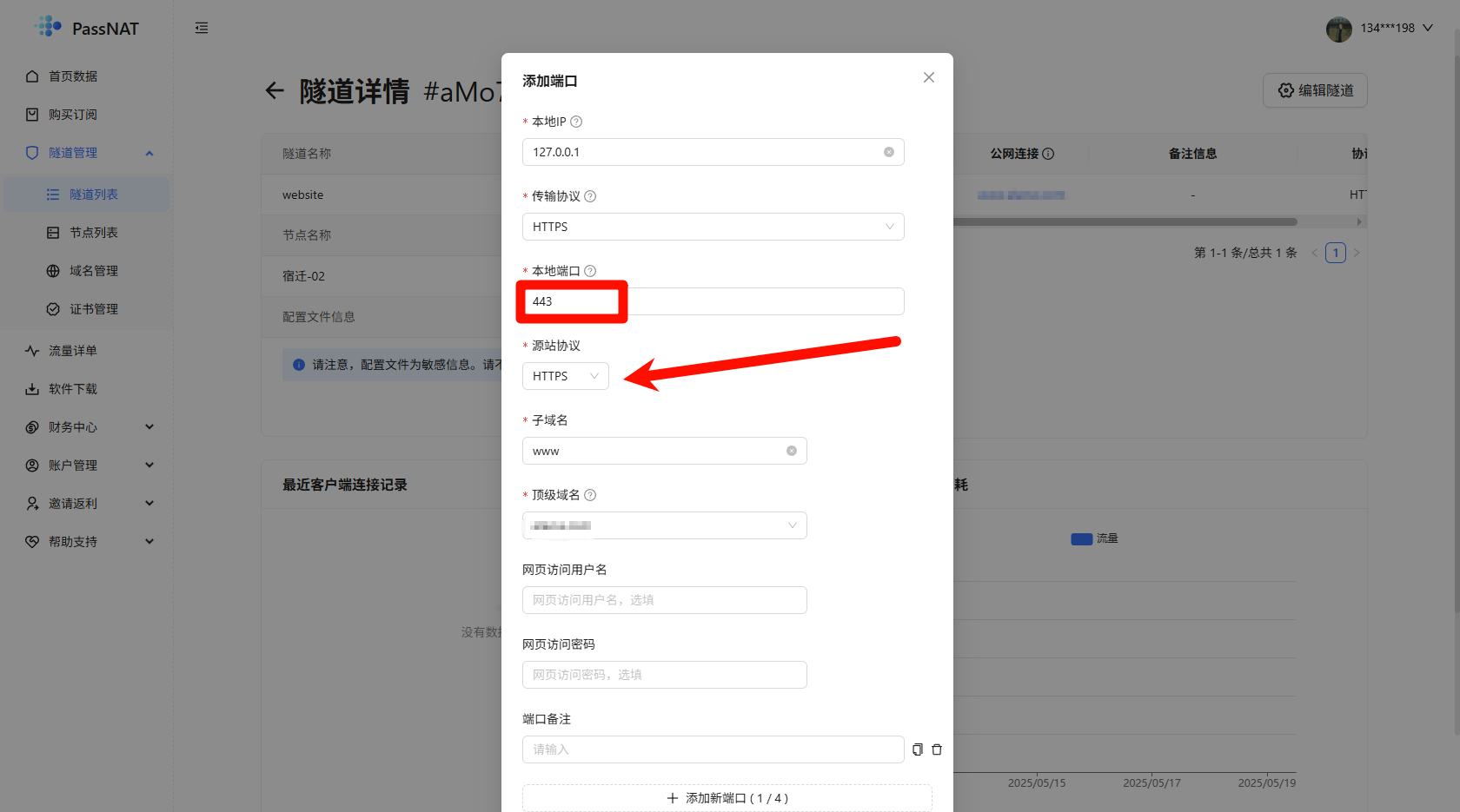 image-20250519234908414