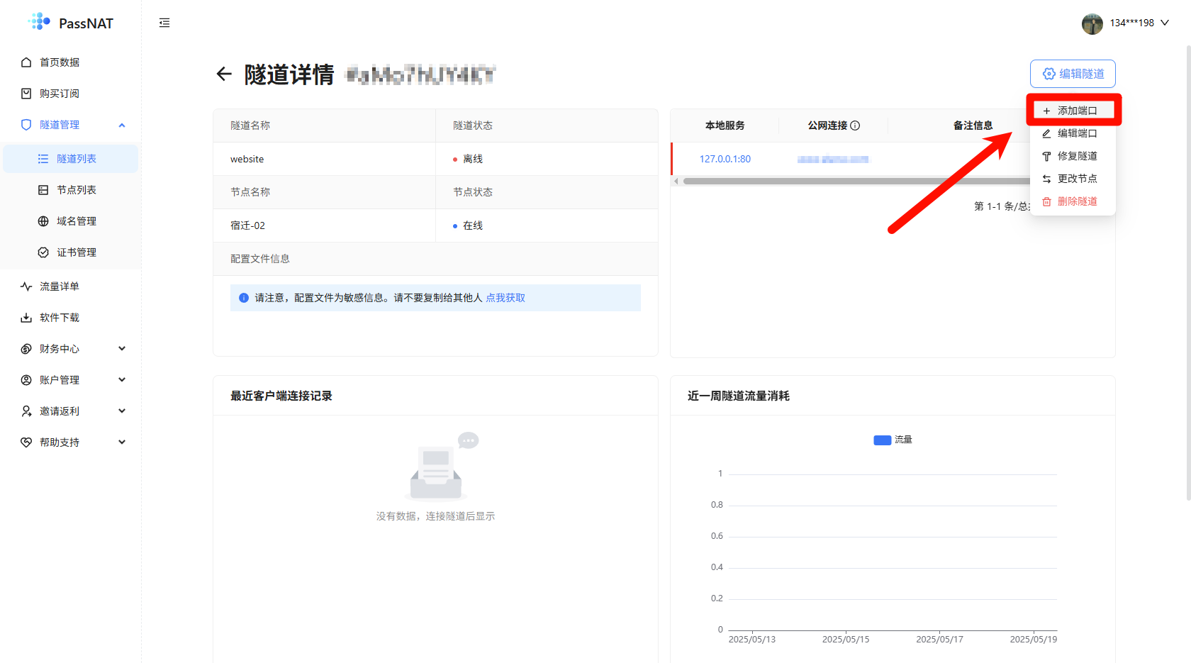 image-20250520005232704