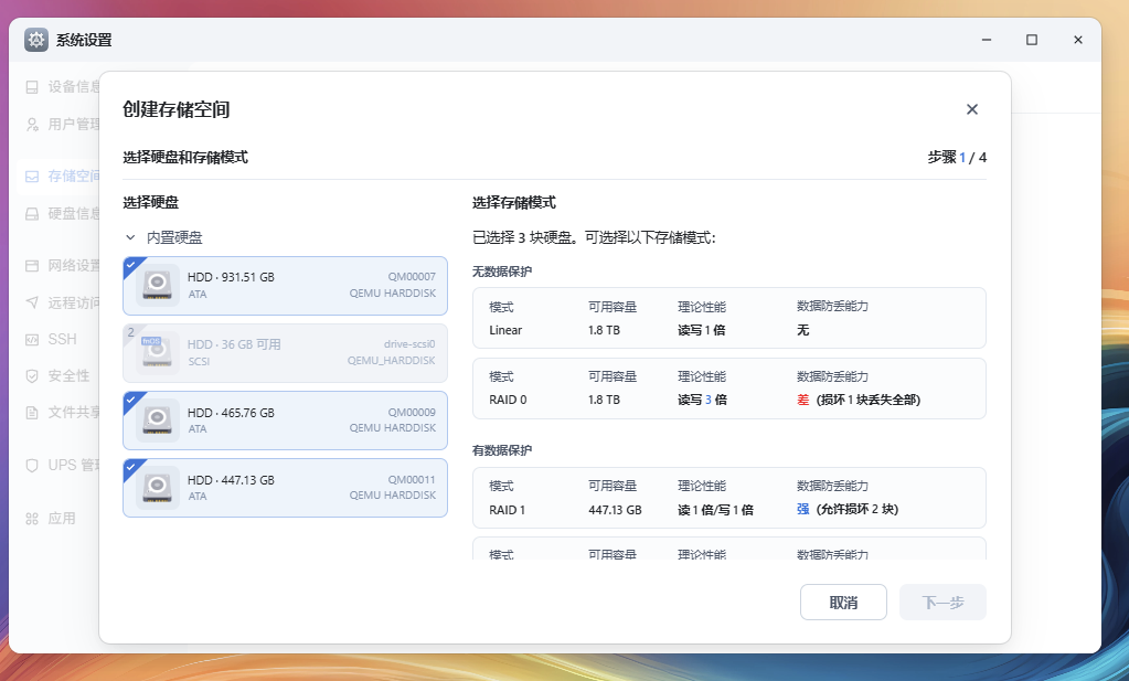 image-20250522013535868