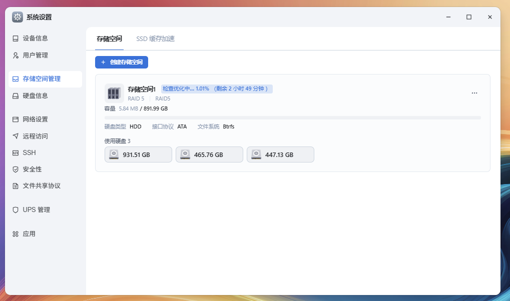 image-20250522013852521