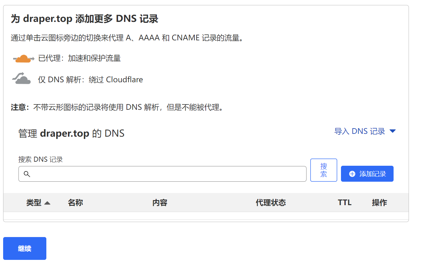 image-20230515160803824