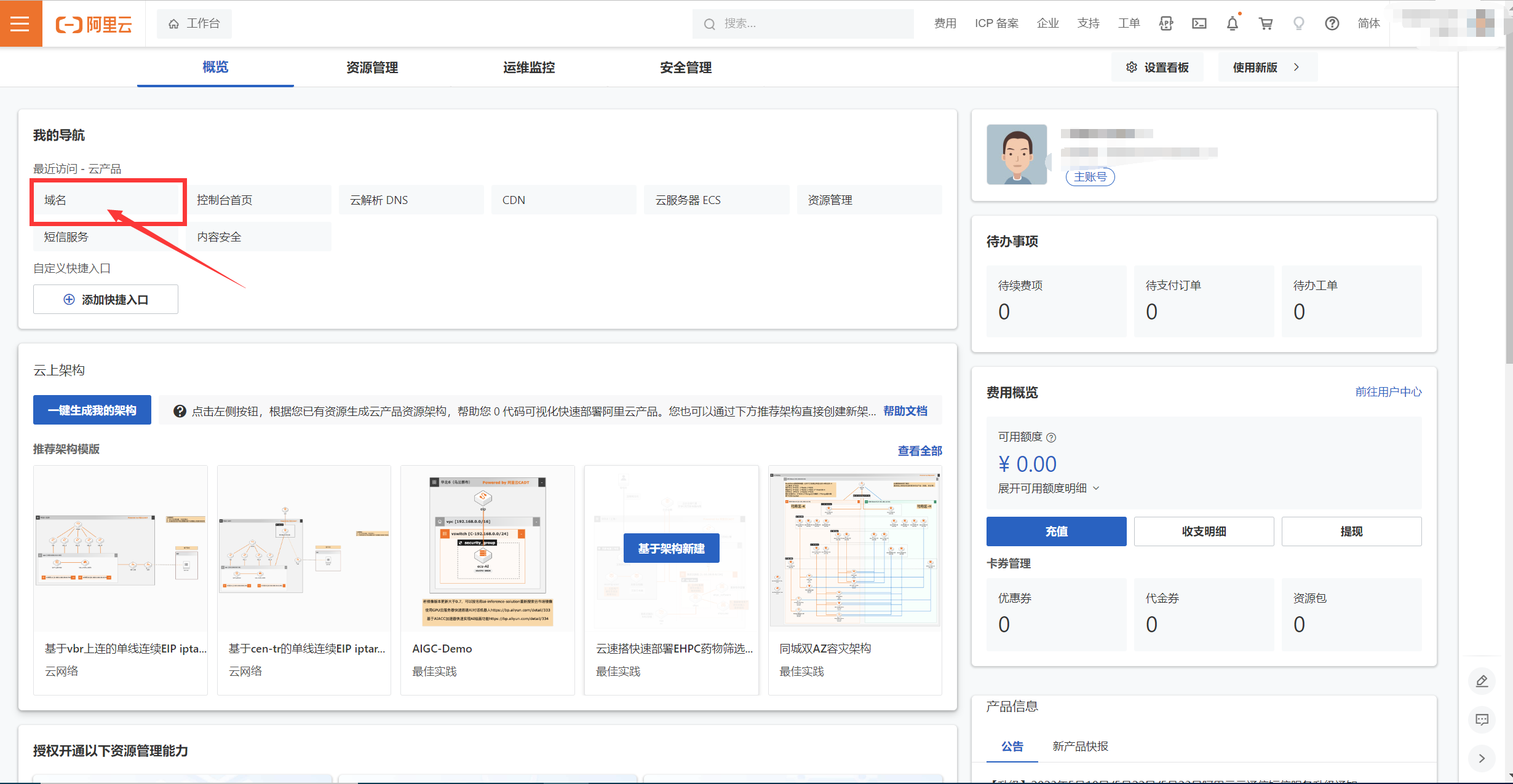 image-20230515161815472