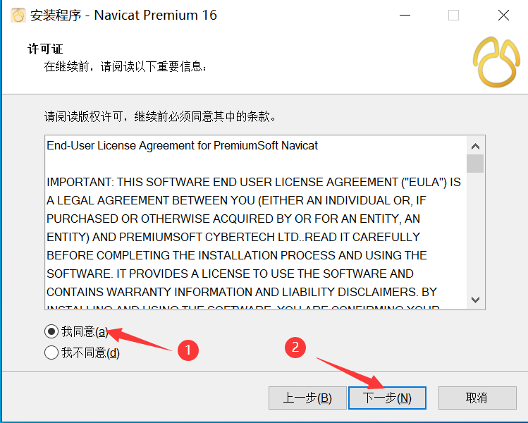 image-20230601101742980