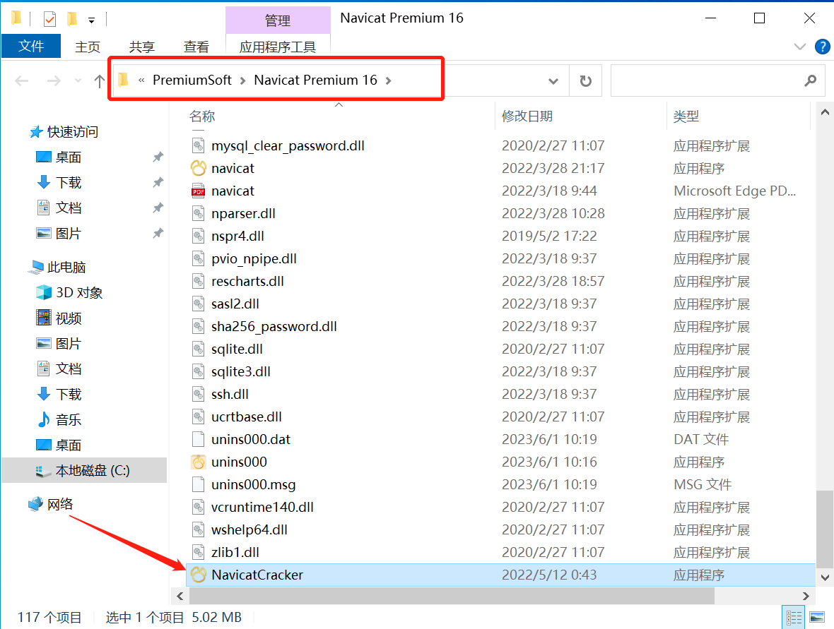 image-20230601102441758