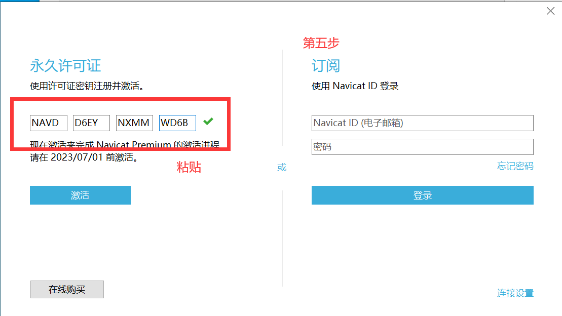 image-20230601103637322