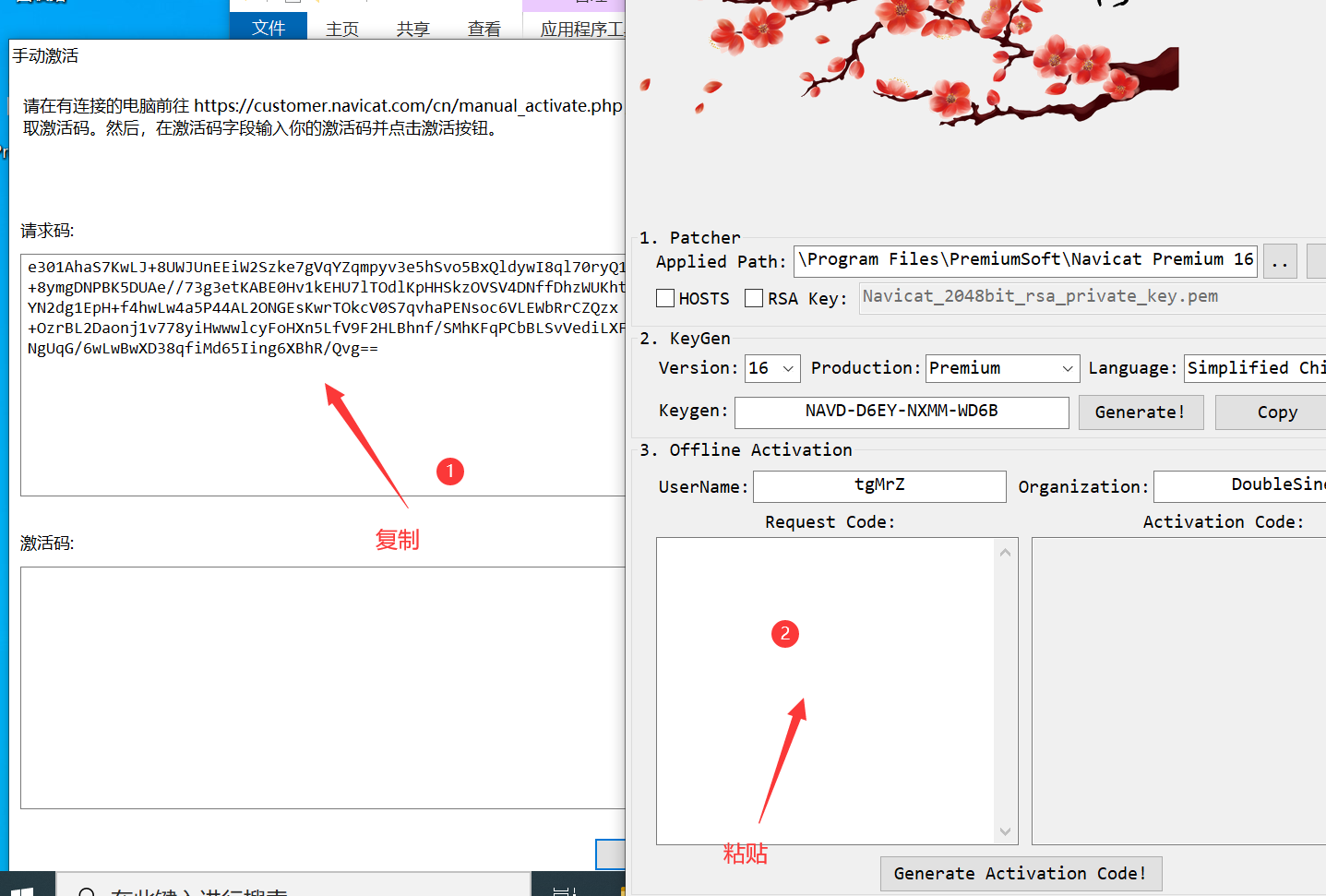 image-20230601103831218
