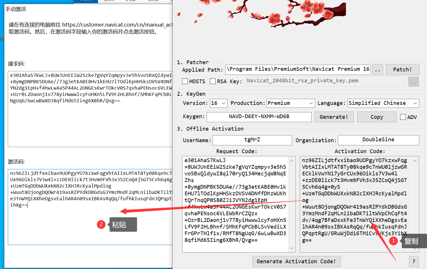 image-20230601104205722