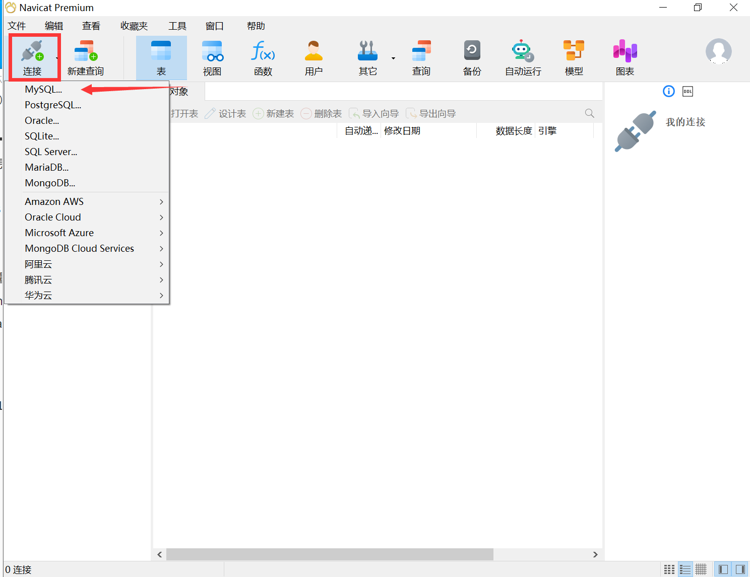 image-20230601105201224