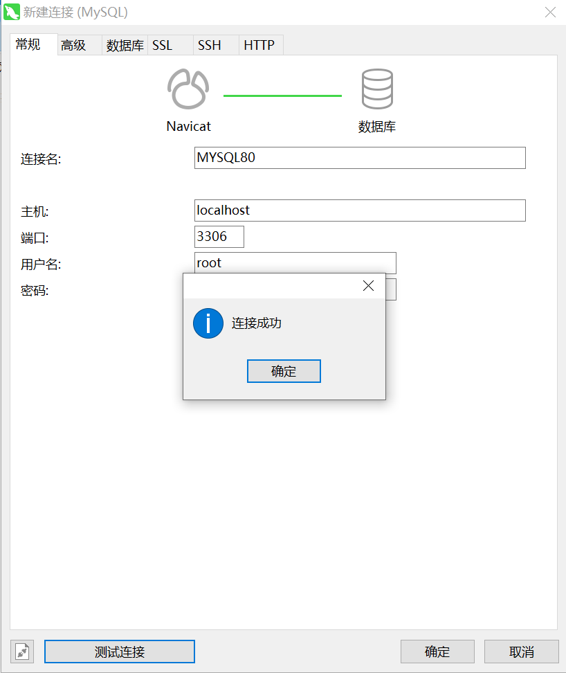 image-20230601105721918