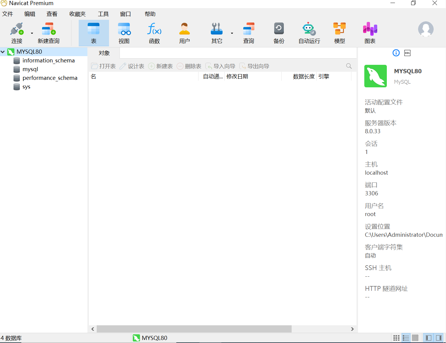 image-20230601105818436