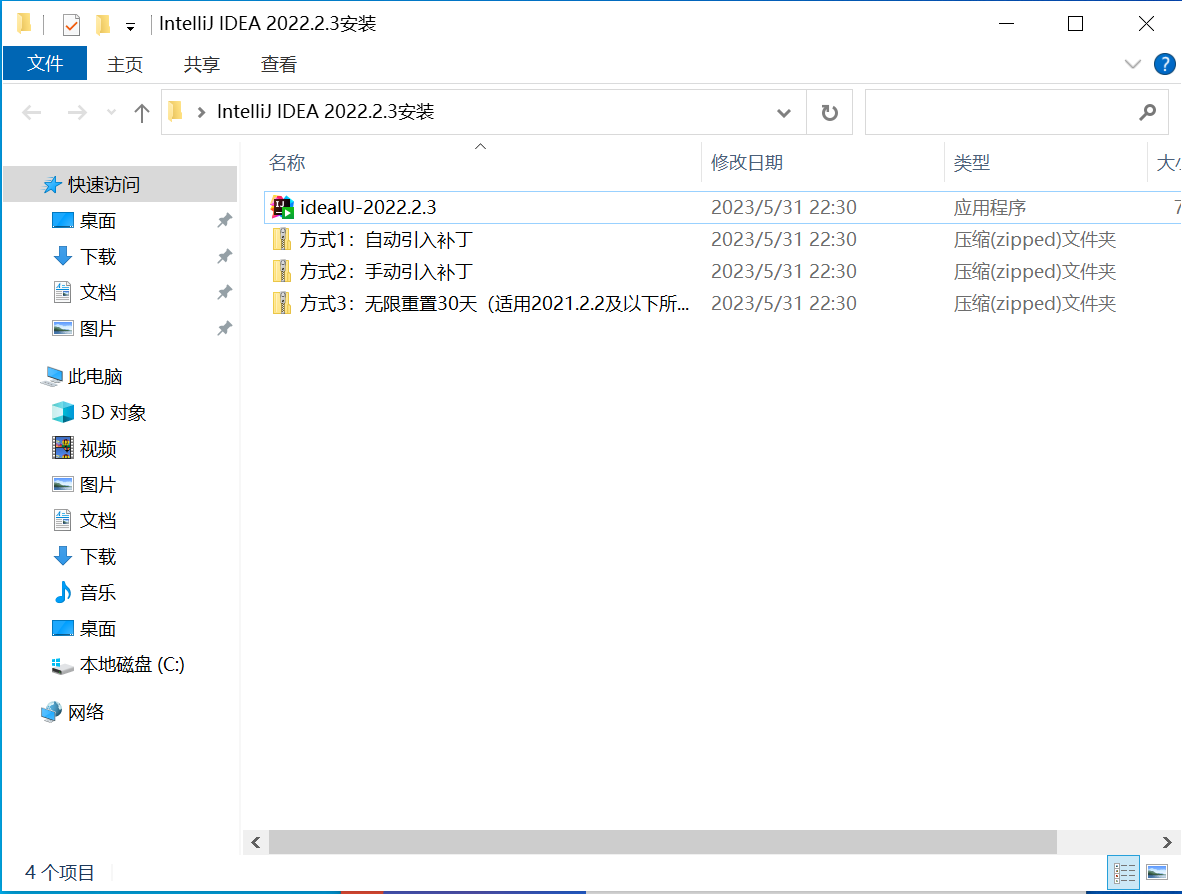 image-20230601123249714