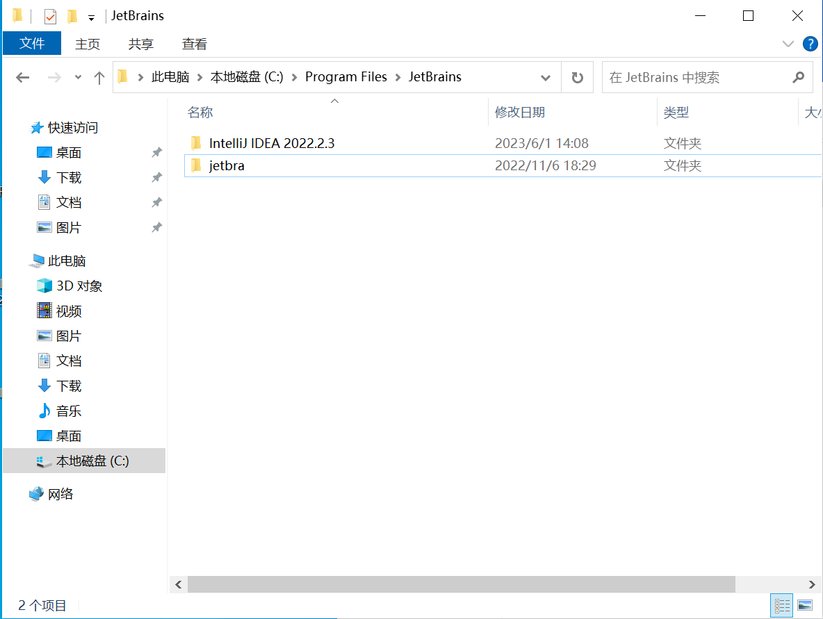 image-20230601141644052