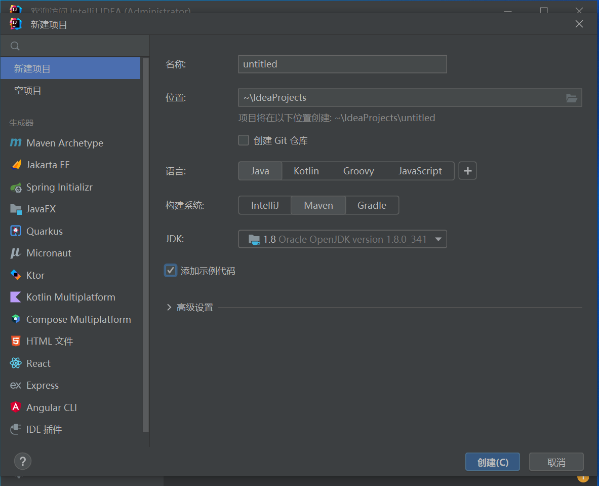 image-20230601143438981