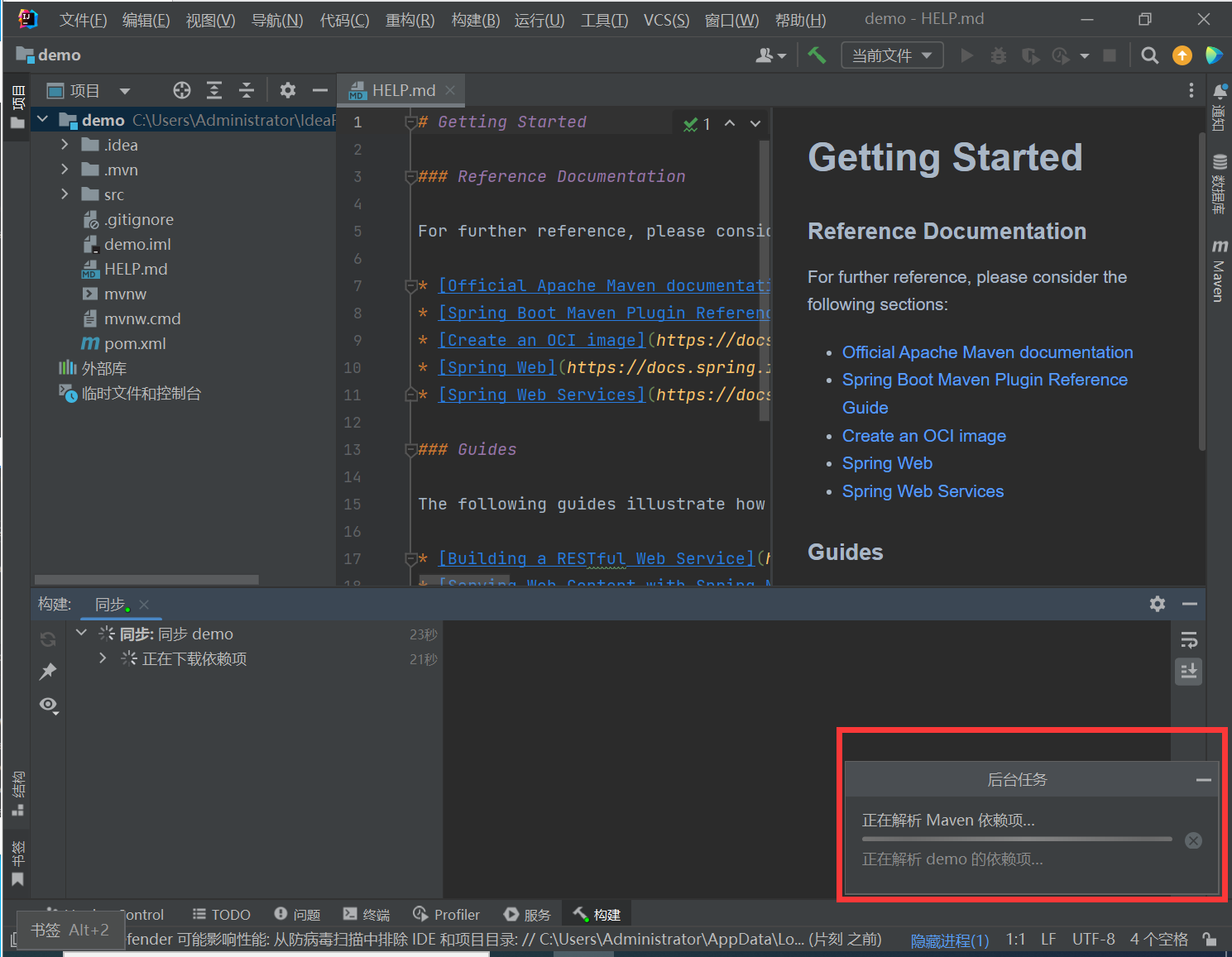 image-20230601144015874
