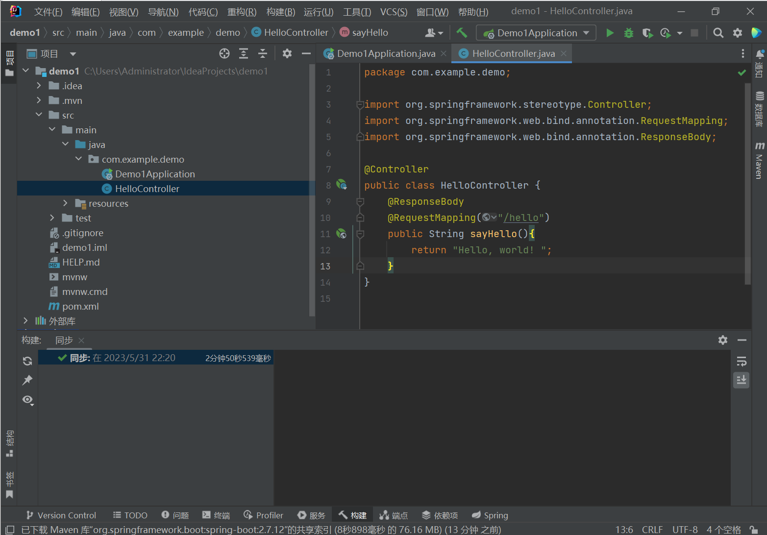 image-20230601150046594