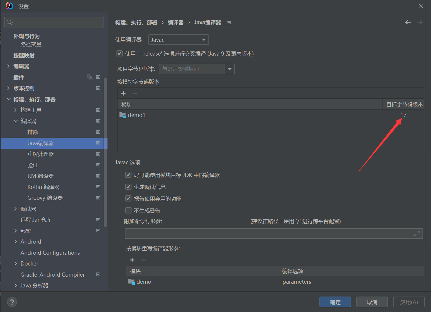 image-20230601151210382