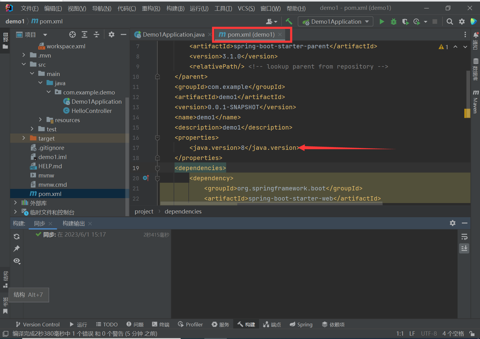image-20230601151737298