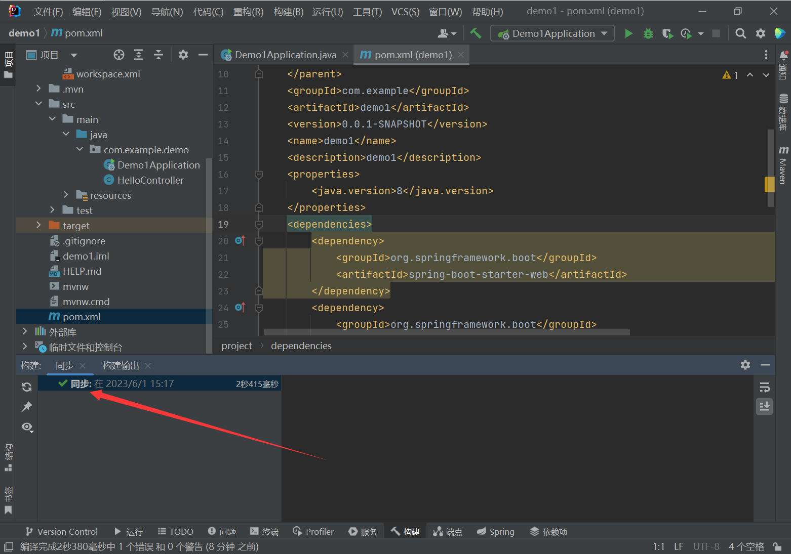 image-20230601152019325