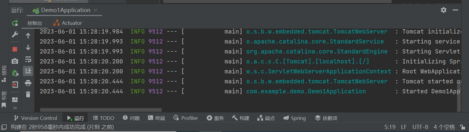 image-20230601152842275