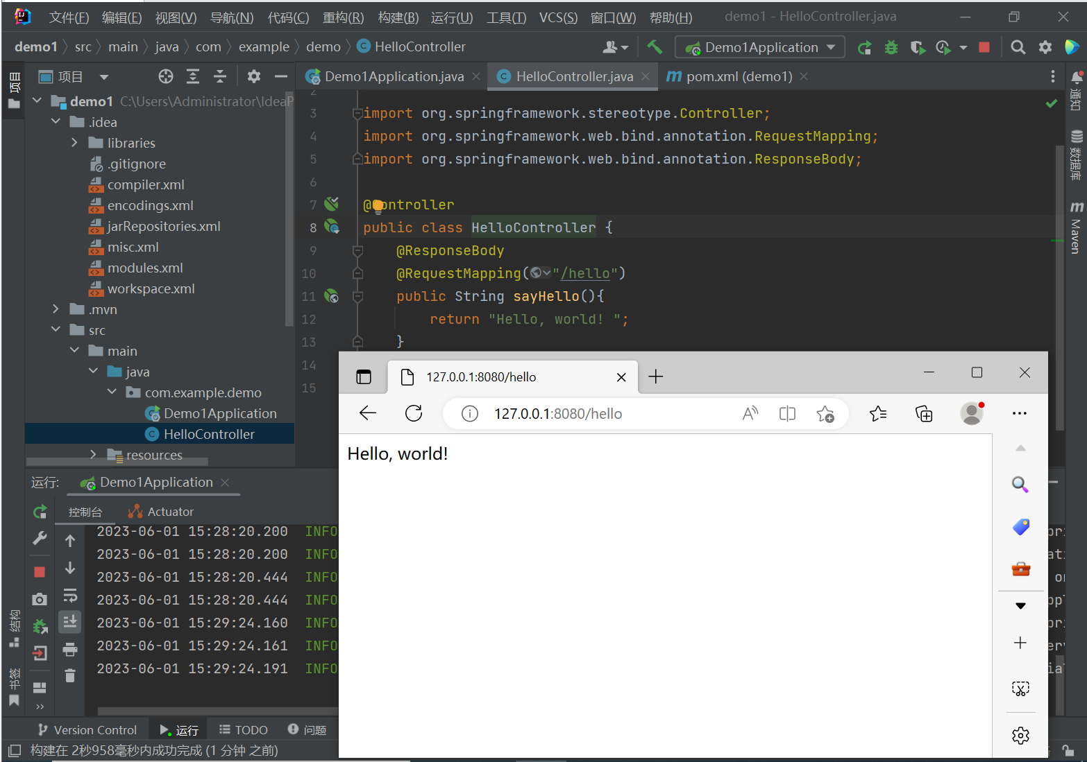 image-20230601153011594