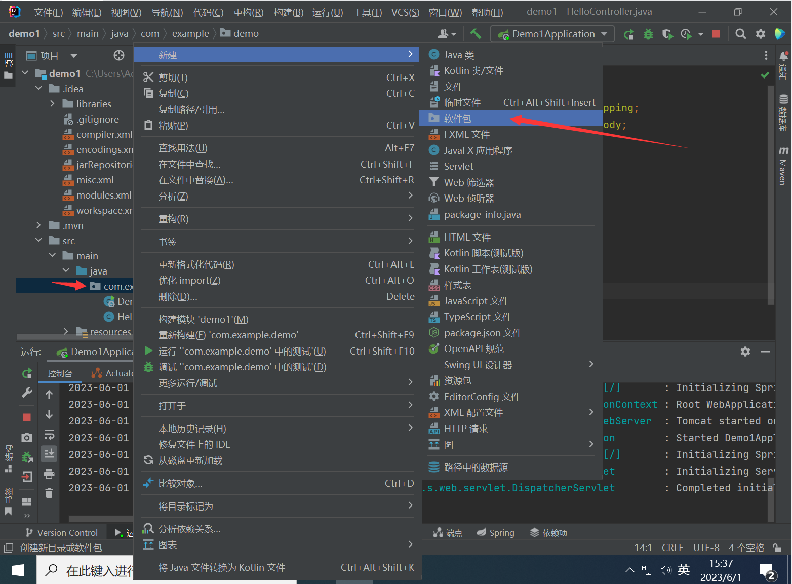 image-20230601153731572