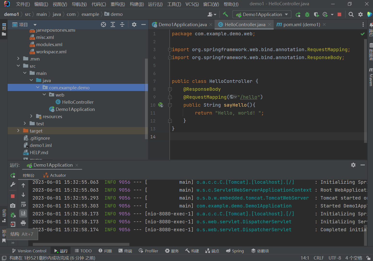 image-20230601153926970