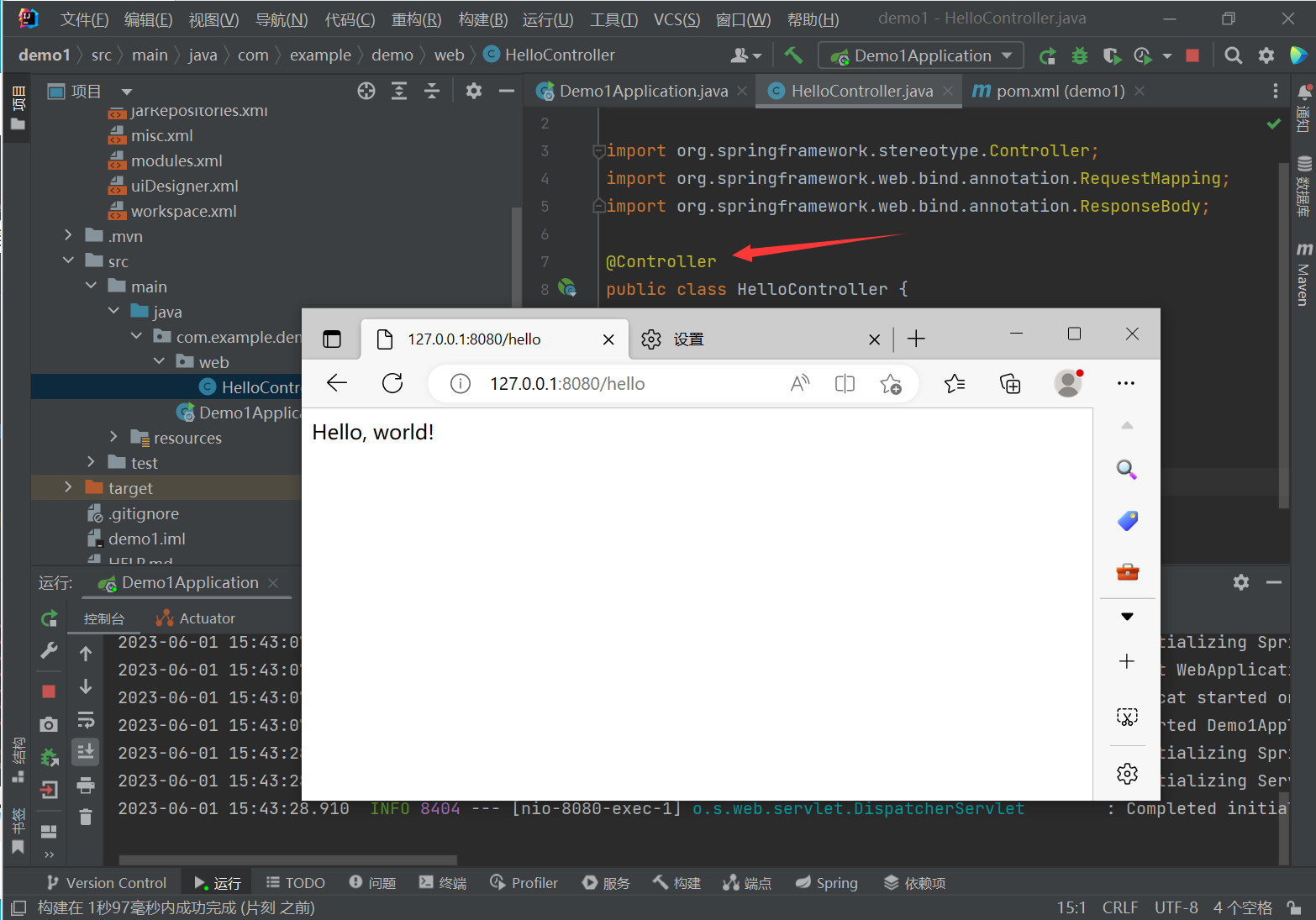 image-20230601154354444