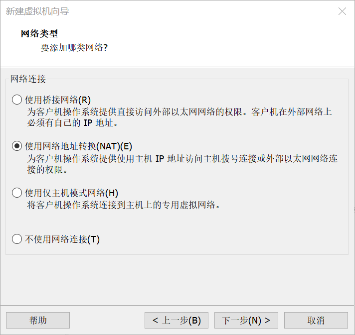 image-20230707112029542