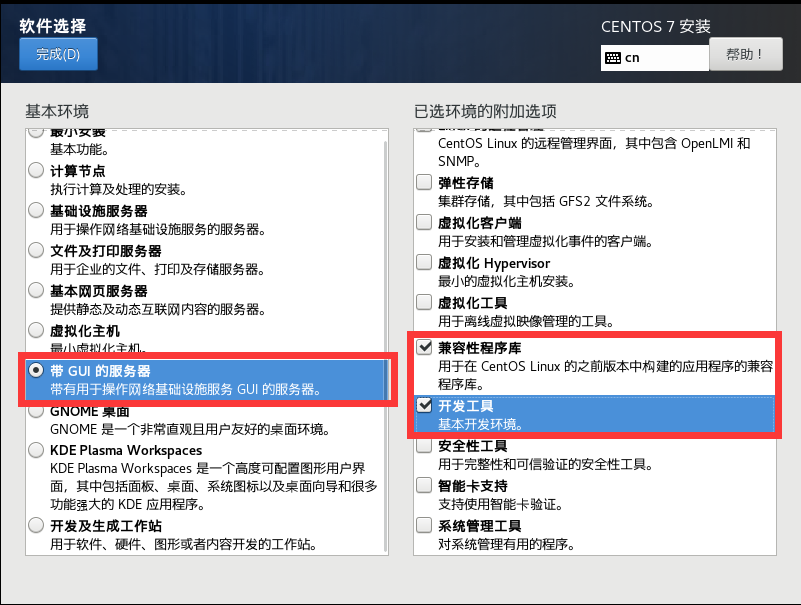 image-20230710103806817