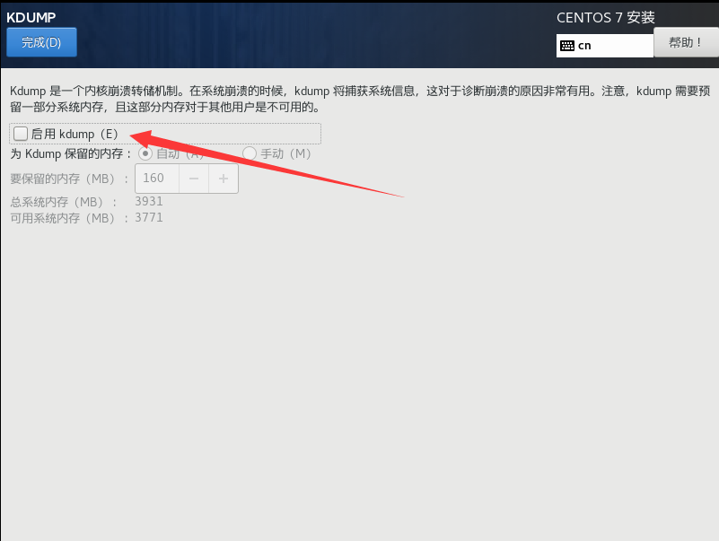 image-20230710104745532