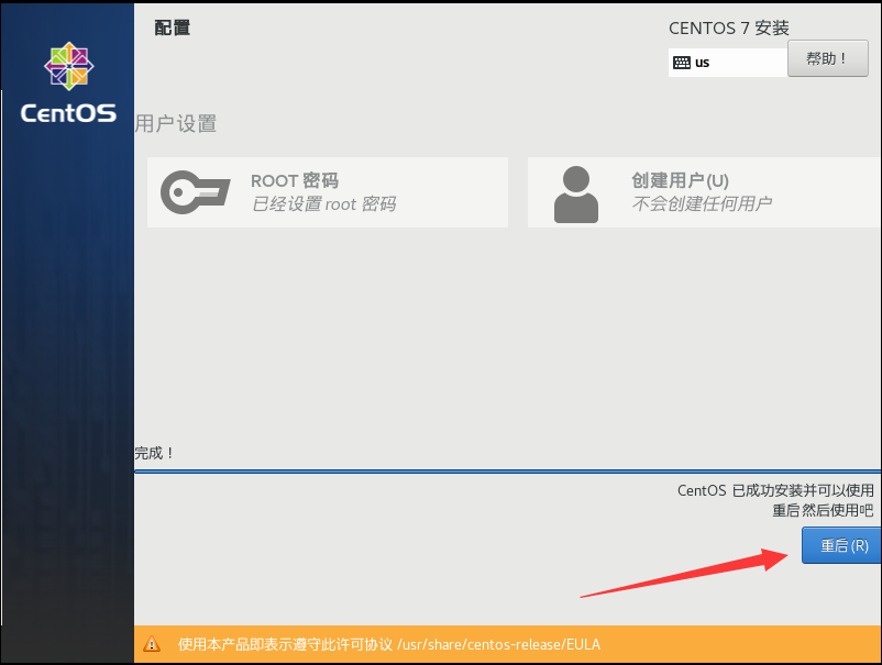 image-20230710105721864