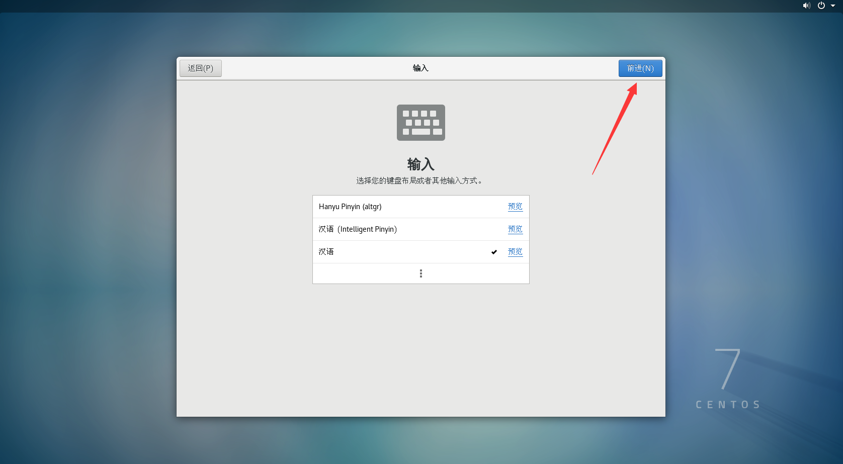 image-20230710110344237