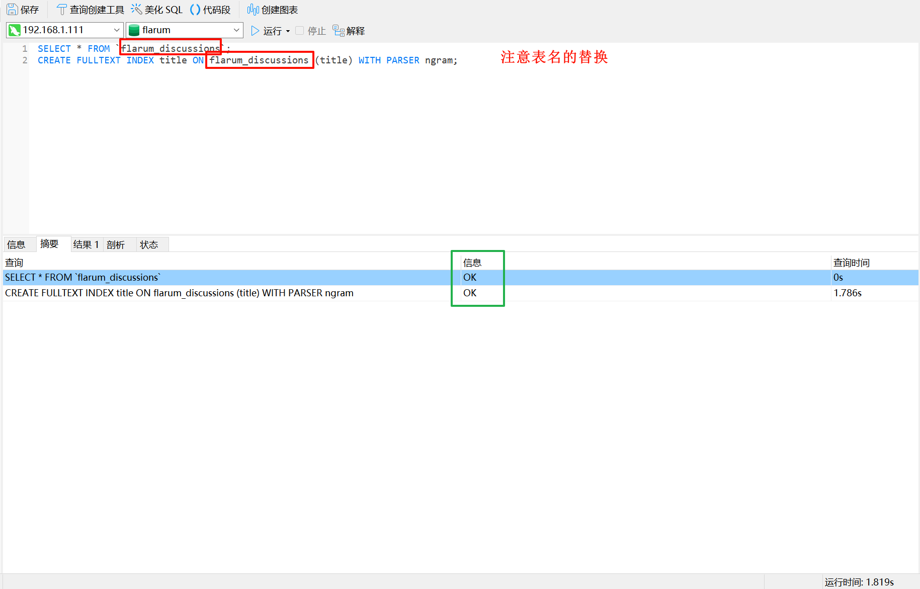 image-20240210234412389