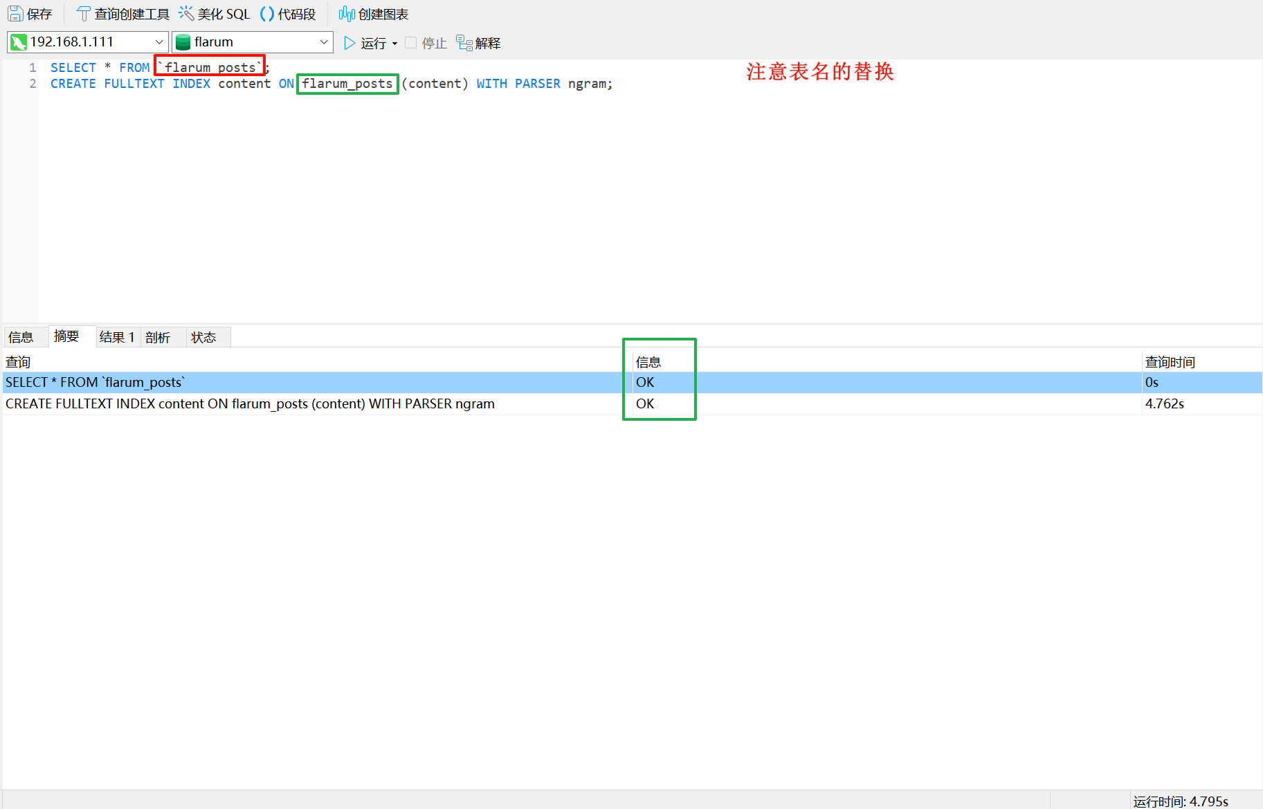 image-20240210235636770